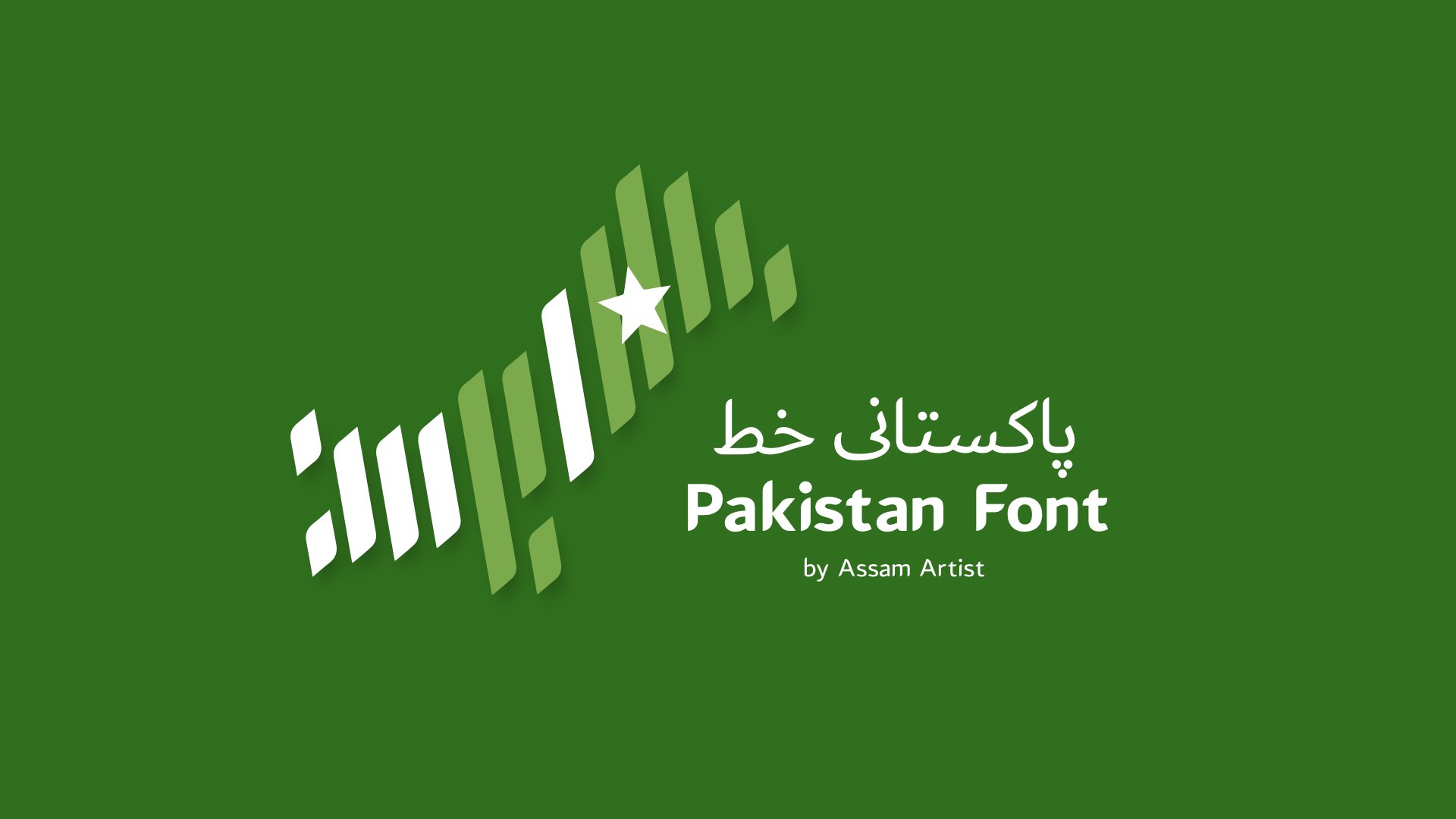 Pakistan Font Logo