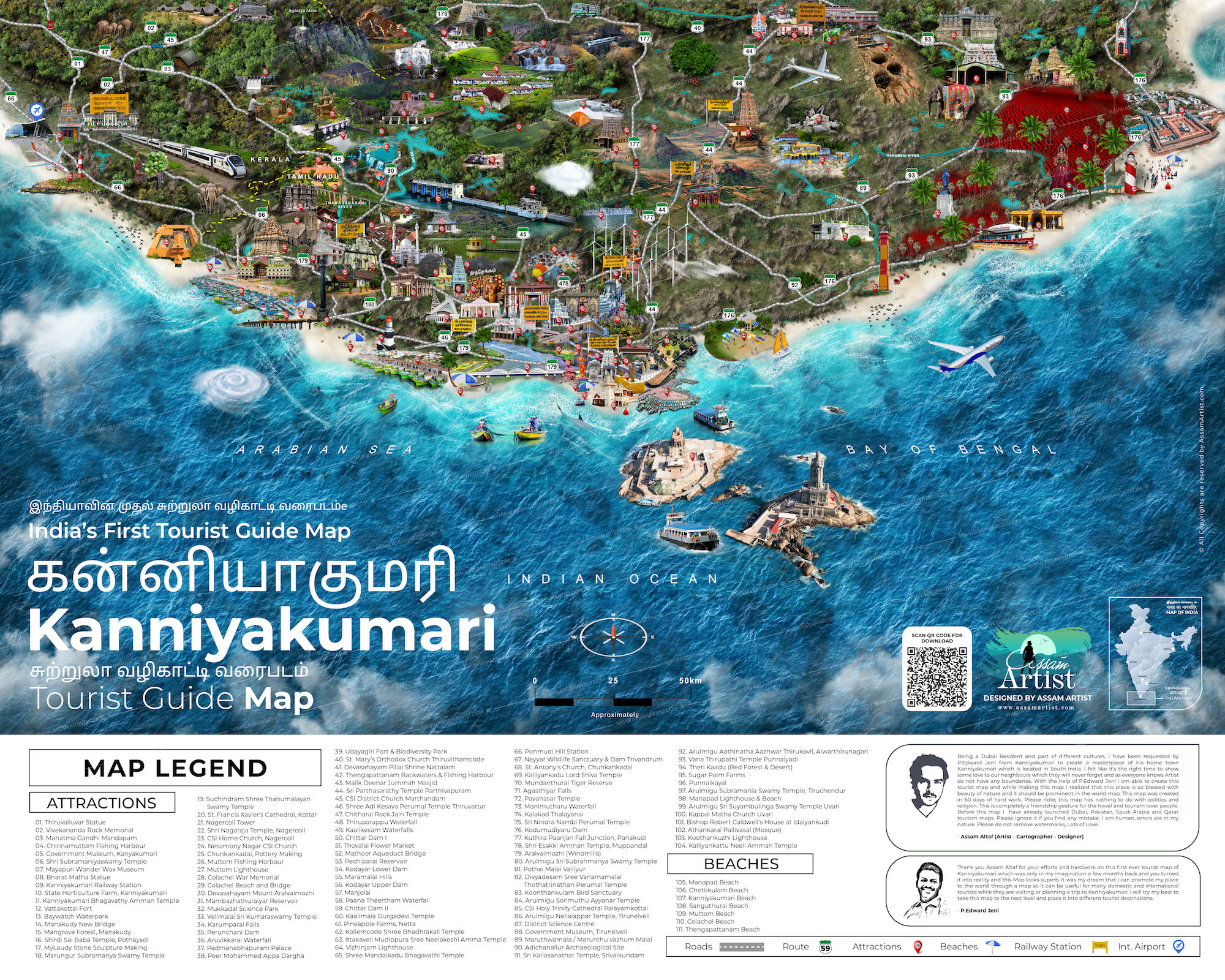 Kanniyakumari tourist guide map